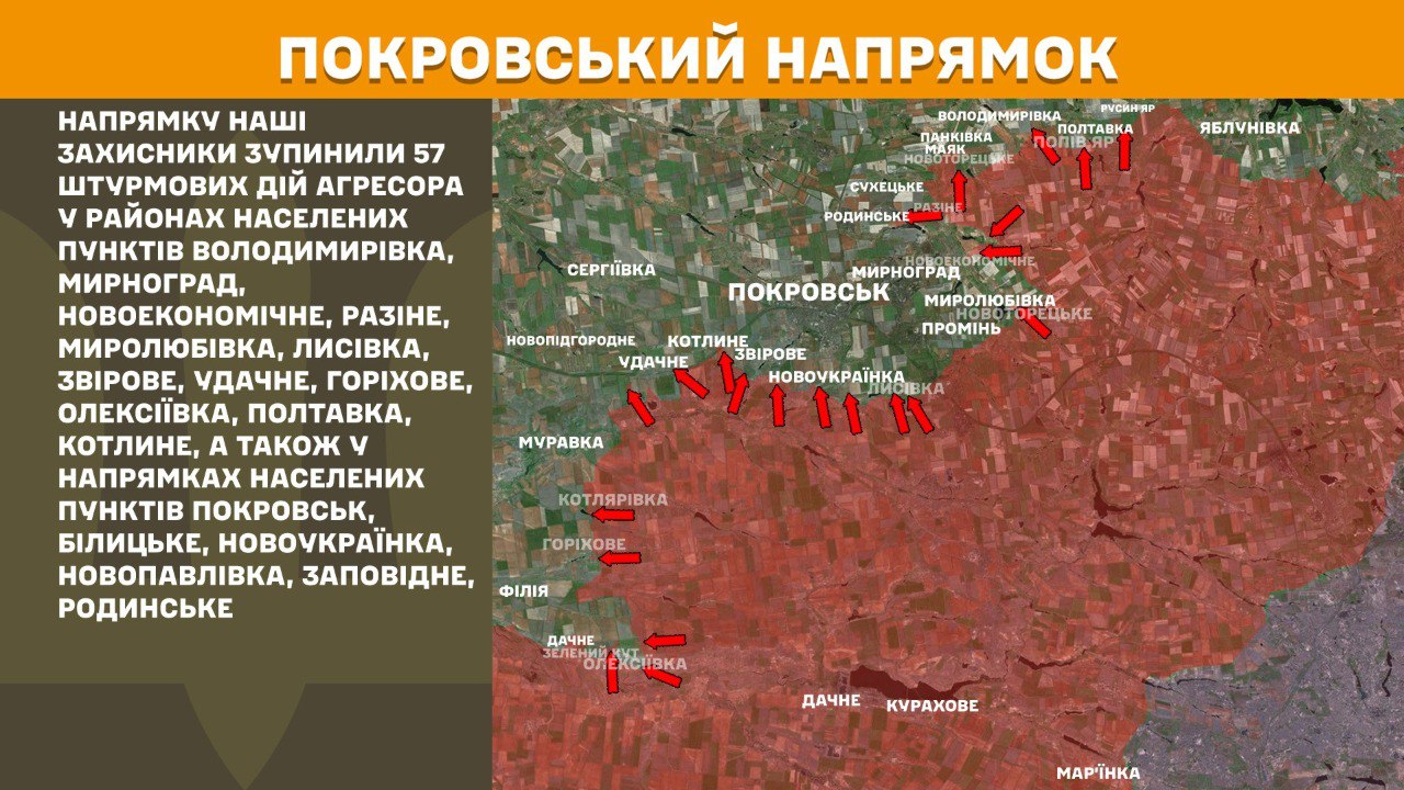 ВСУ держат оборону под сильным давлением: Генштаб обновил карту боевых действий